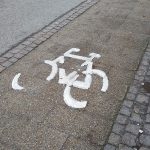 Cykelstierne på Vestergade er slidt - Foto: René Holm